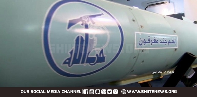 Hezbollah's new missile, Hezbollah missile, Shiite news