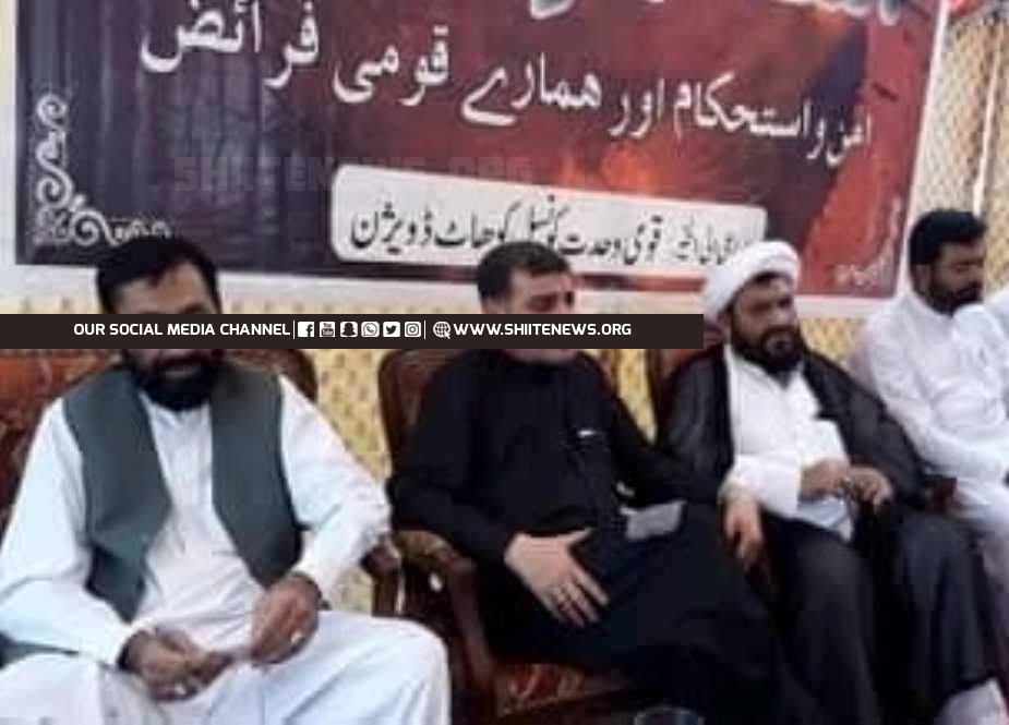 Kohat notables see Moharram a symbol of unity