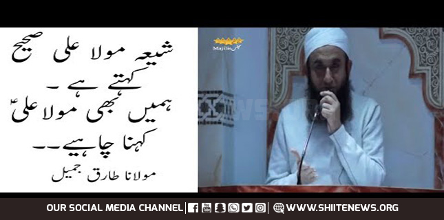 Blasphemous posts against Ahle Bayt allowed in Pakistan ?