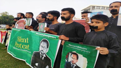 Shias silent protest lahore