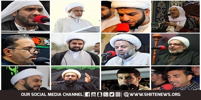 Bahraini regime, Al Khalifa regime, Bahraini Shia clerics