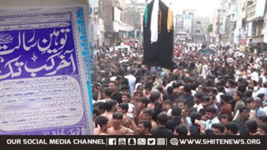 ASWJ sabotage 28th Safar azadri