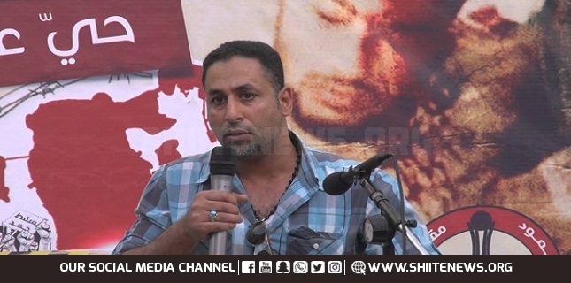 Bahraini detainees