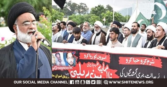 Rally in Islamabad demands release of Shia missing persons