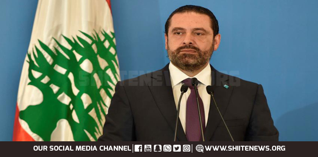Lebanon PM announces reforms