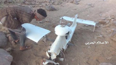 Yemen shot down Saudi spy drone