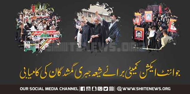 Four innocent Shia youths released from undeclared detention