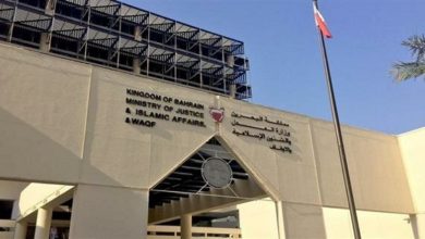 Bahraini