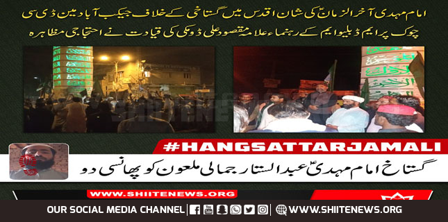 Demos held to protest against blasphemer in Sindh