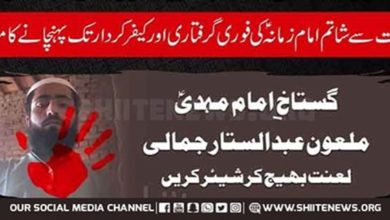 Close relatives of blasphemer