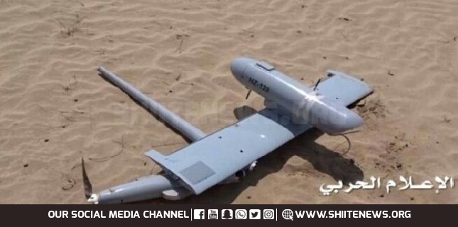 Spy Drone