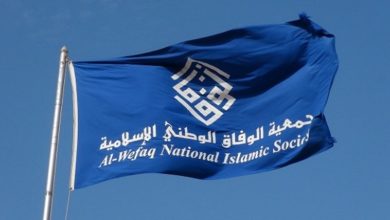 al-Wefaq