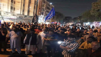 Protest demo held