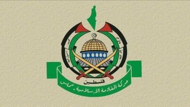 Hamas condemned