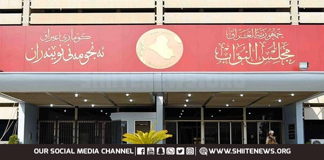 Iraqi Electoral Commission