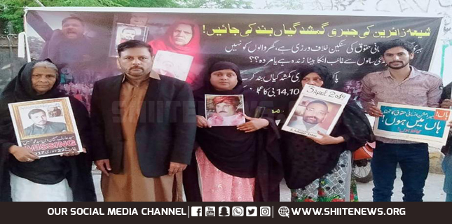 Families of missing Shias