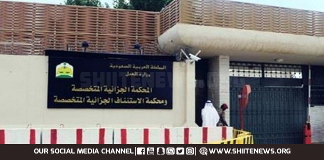 Saudi court