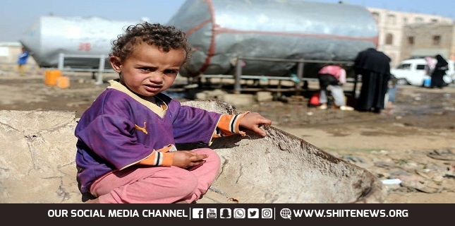 Yemeni Children's
