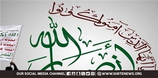 Ansarullah
