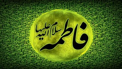 Birth anniversary of Bibi Fatima