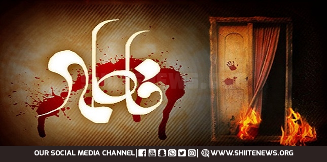 Pakistanis observes Ayyam e Fatimiyyah