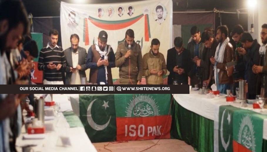 Imamia Students Organisation new central cabinet announced