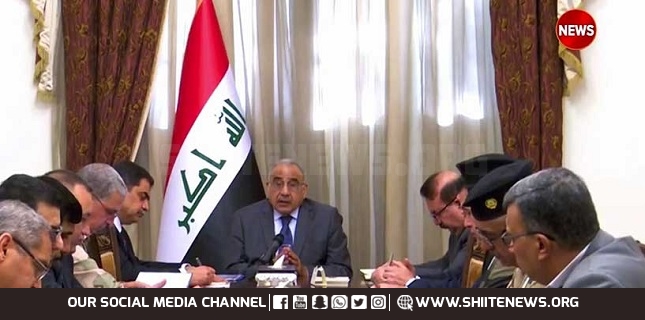 Iraq’s National Security Council