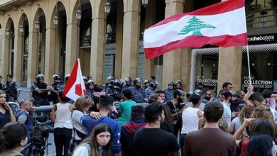 Lebanese
