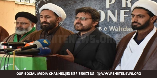 MWM asks Foreign Minister to quit for representing US