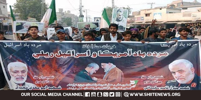 Asgharia AIAT rally