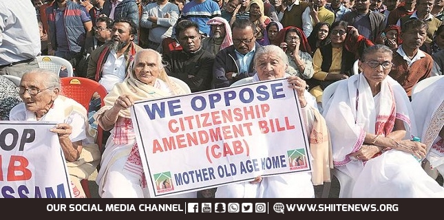 anti-citizenship law