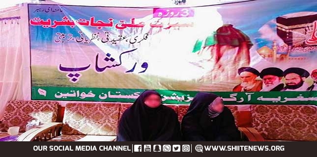 Asgharia Organisation women wing hosts workshop on Maula Ali