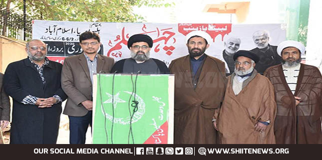 Chehlum of Martyrs of Islamic Resistance in Islamabad