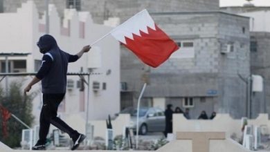 Bahraini opposition