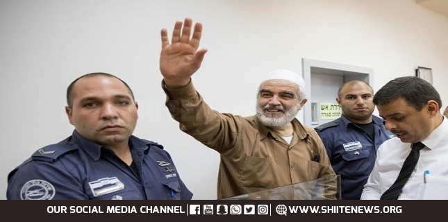 Israeli court