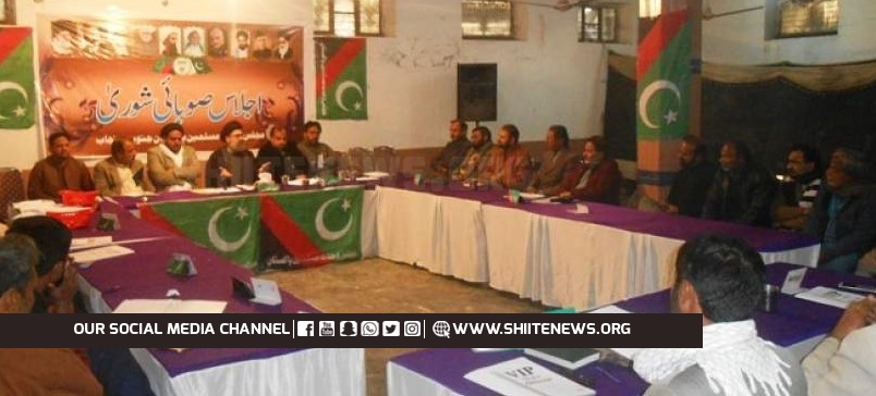 MWM South Punjab Shura Council slam Arab League silence on Palestine issue