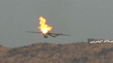 Saudi-led