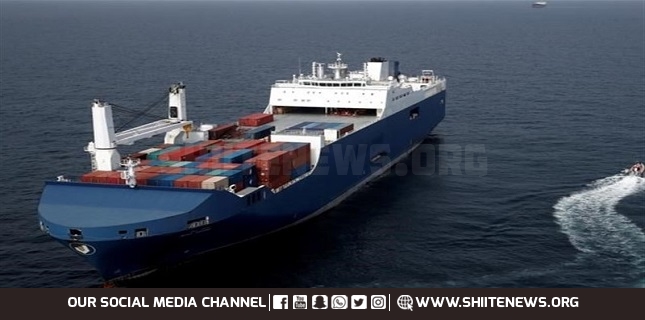 Saudi ship