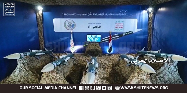 Yemeni armed forces unveiled 4 new missile systems in Sana’s