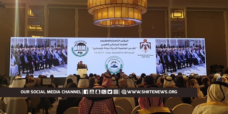 Arab Inter-Parliamentary Union reject “deal of the century”