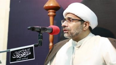 Shia Muslim cleric