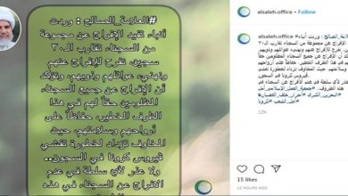 30 Bahraini prisoners released