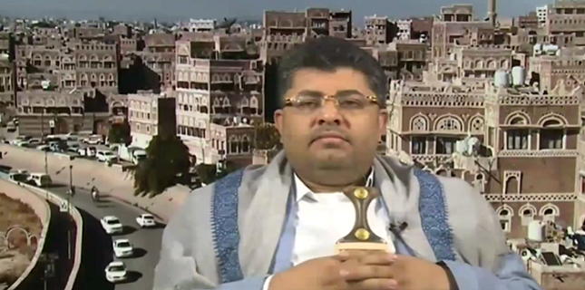 Ali Al-Houthi 