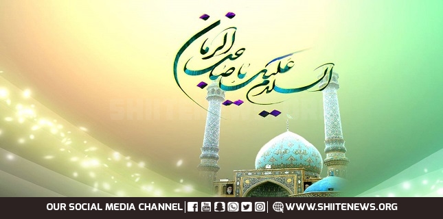Imam