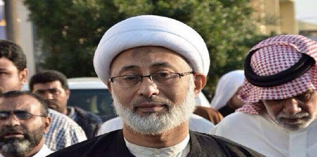 Bahraini Shia cleric