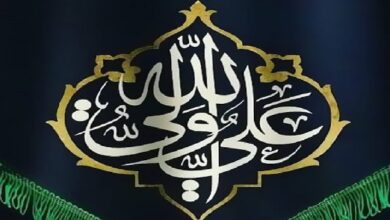 Imam Ali’s (AS)