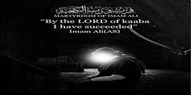 Sindh High Court to hear plea against ban on azadari in Ramazan