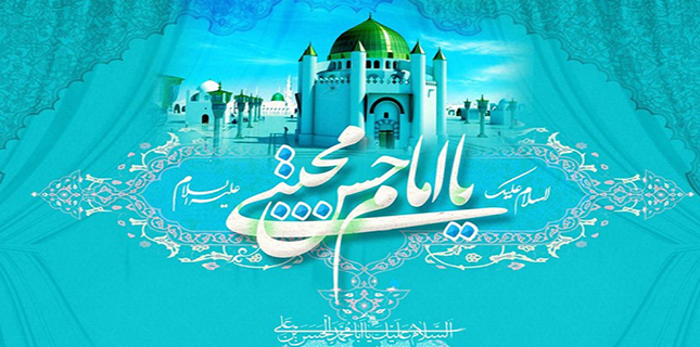 Shia Islamic parties’ leaders praise holy life of Imam Hassan (AS)