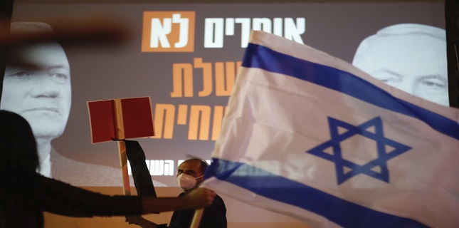 Israeli high court