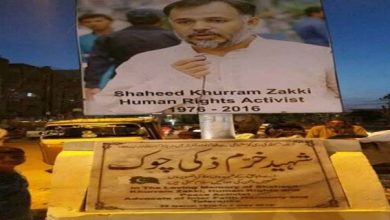 Khurram Zaki remembered on fourth anniversary